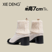 「鞋 管靴 裤 登」韩版 针织拼接短靴女2025冬粗跟增高7cm小香风法式