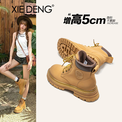 这款头层牛皮大黄靴也太好搭了吧