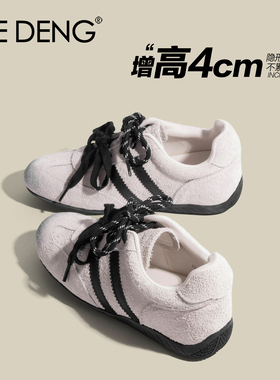 「鞋登」增高4cm德训鞋女2026年黑色复古反绒皮小白鞋运动阿甘鞋