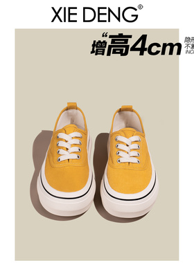 「鞋登」厚底帆布鞋女2025夏季新款软底舒适百搭低帮黑色休闲鞋