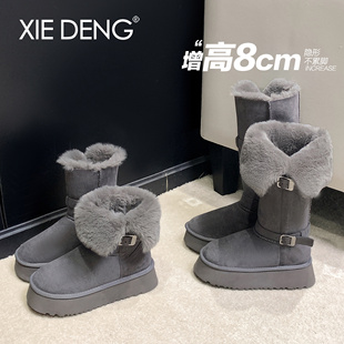 厚底毛毛加绒加厚高筒棉鞋 「鞋 登」8cm两穿长筒雪地靴女2025新款