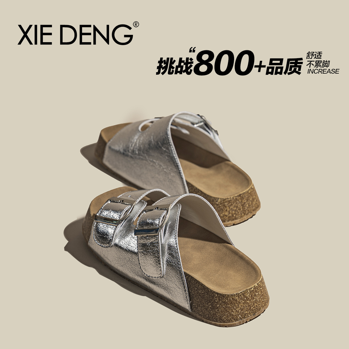 真皮厚底2024新款博肯拖鞋设计感
