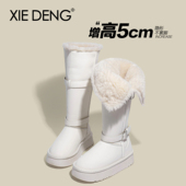 冬爆款 「鞋 登」两穿白色长筒雪地靴2025新款 厚底加绒加厚增高长靴