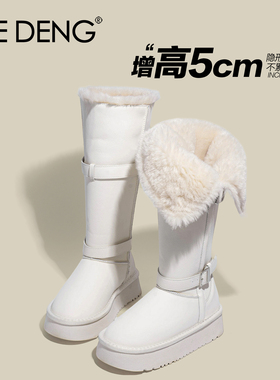 「鞋登」两穿白色长筒雪地靴2025新款冬爆款厚底加绒加厚增高长靴