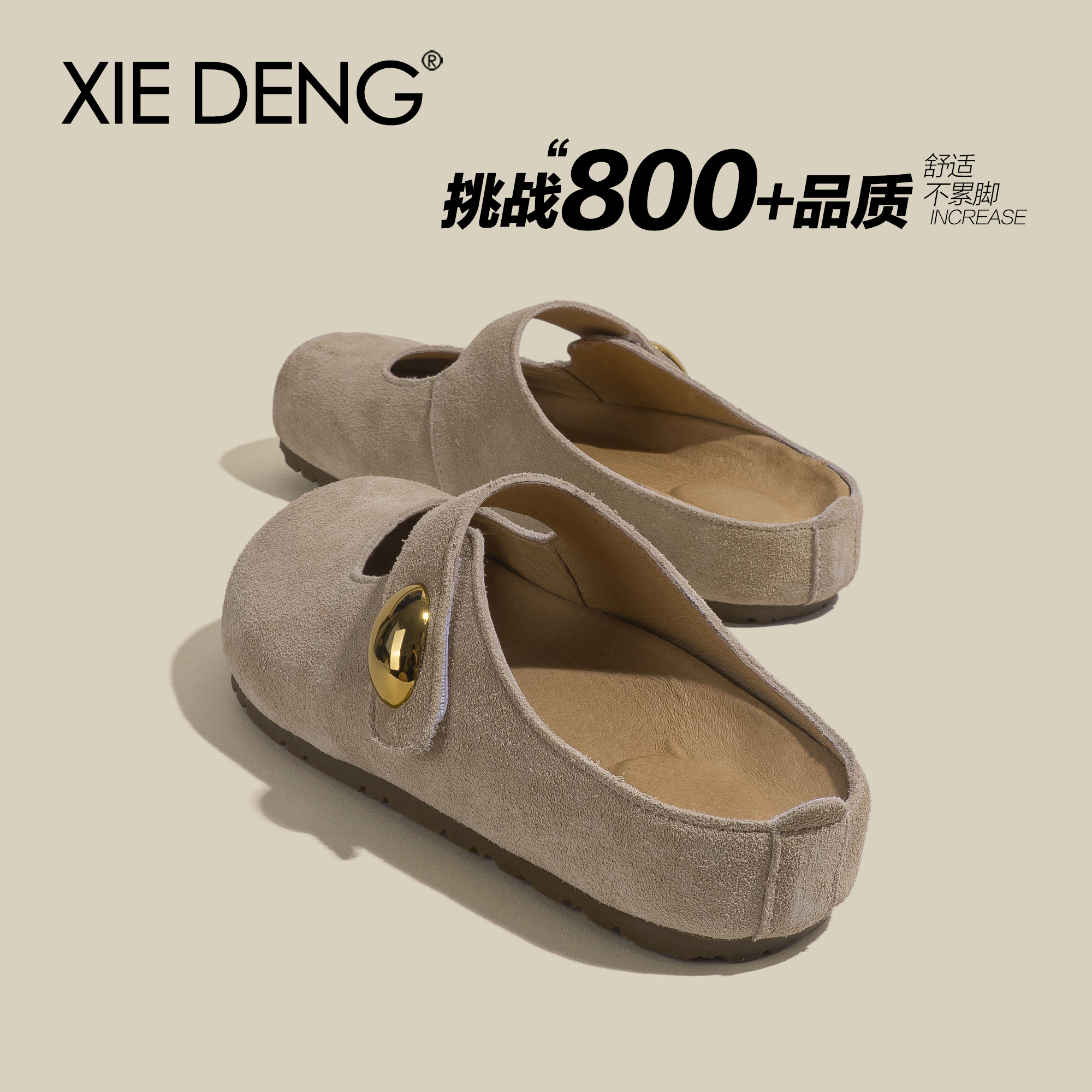 真皮包头半拖鞋女2025新款外穿