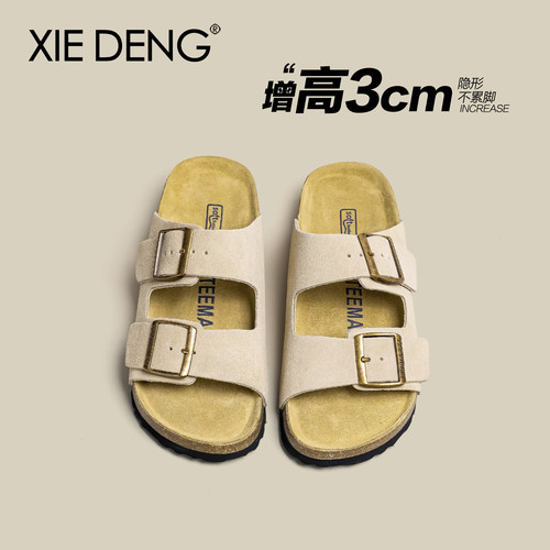 鞋登增高3cm厚底软木勃肯凉拖