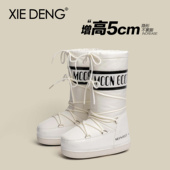 「鞋 长筒保暖防滑雪地靴女 新款 登」厚底MOON月亮靴滑雪鞋 2025冬季