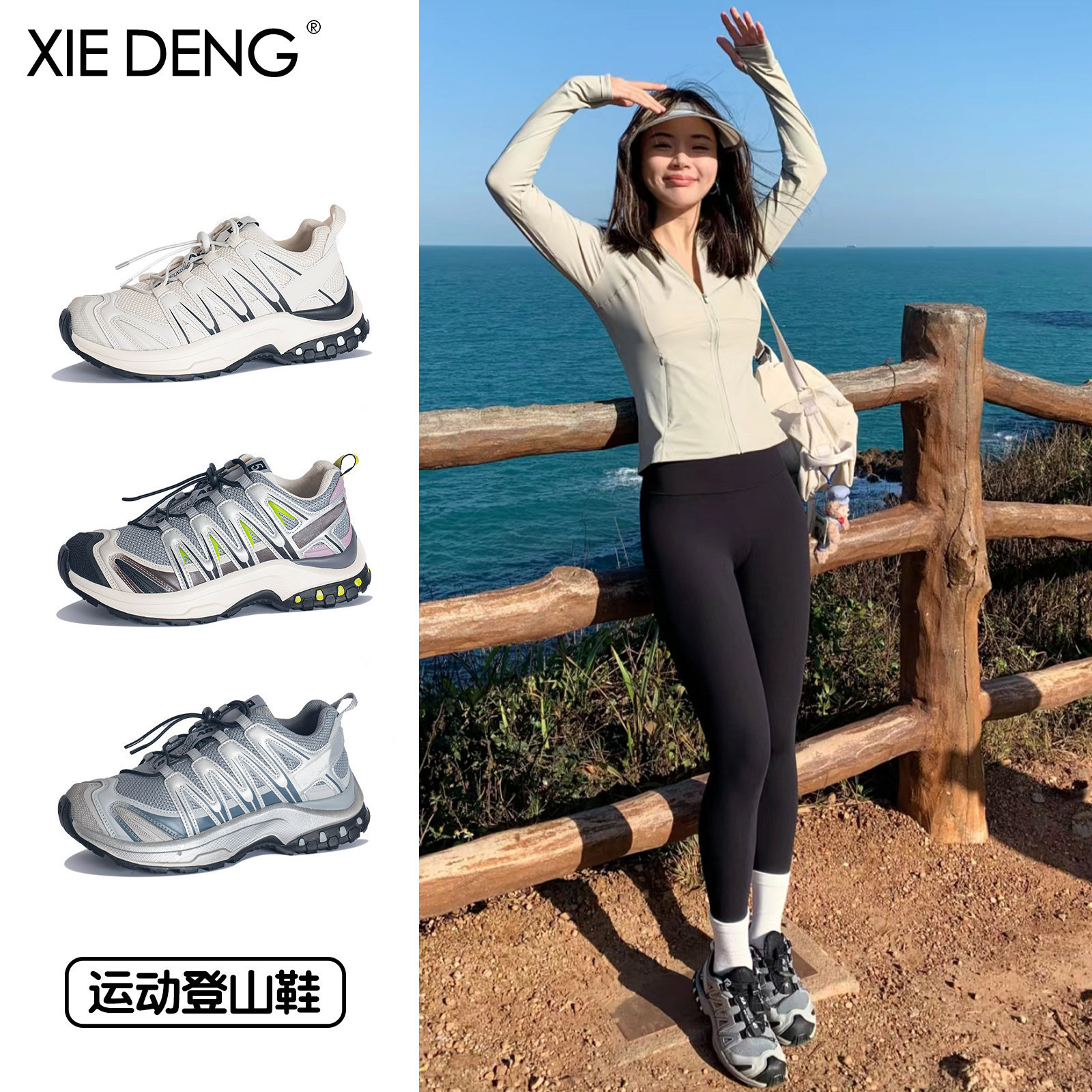 这登山老爹鞋颜值太高了吧图片