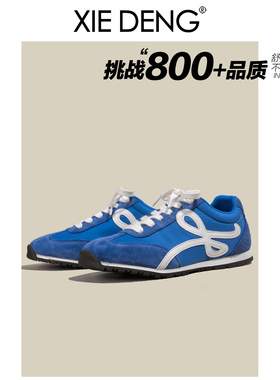 「鞋登」复古蓝色德训鞋女2025夏季新款百搭系带显脚小平底阿甘鞋