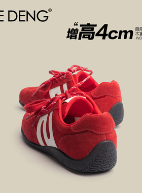 「鞋登」复古红色德训鞋女2025新款薄底休闲经典内增高运动阿甘鞋
