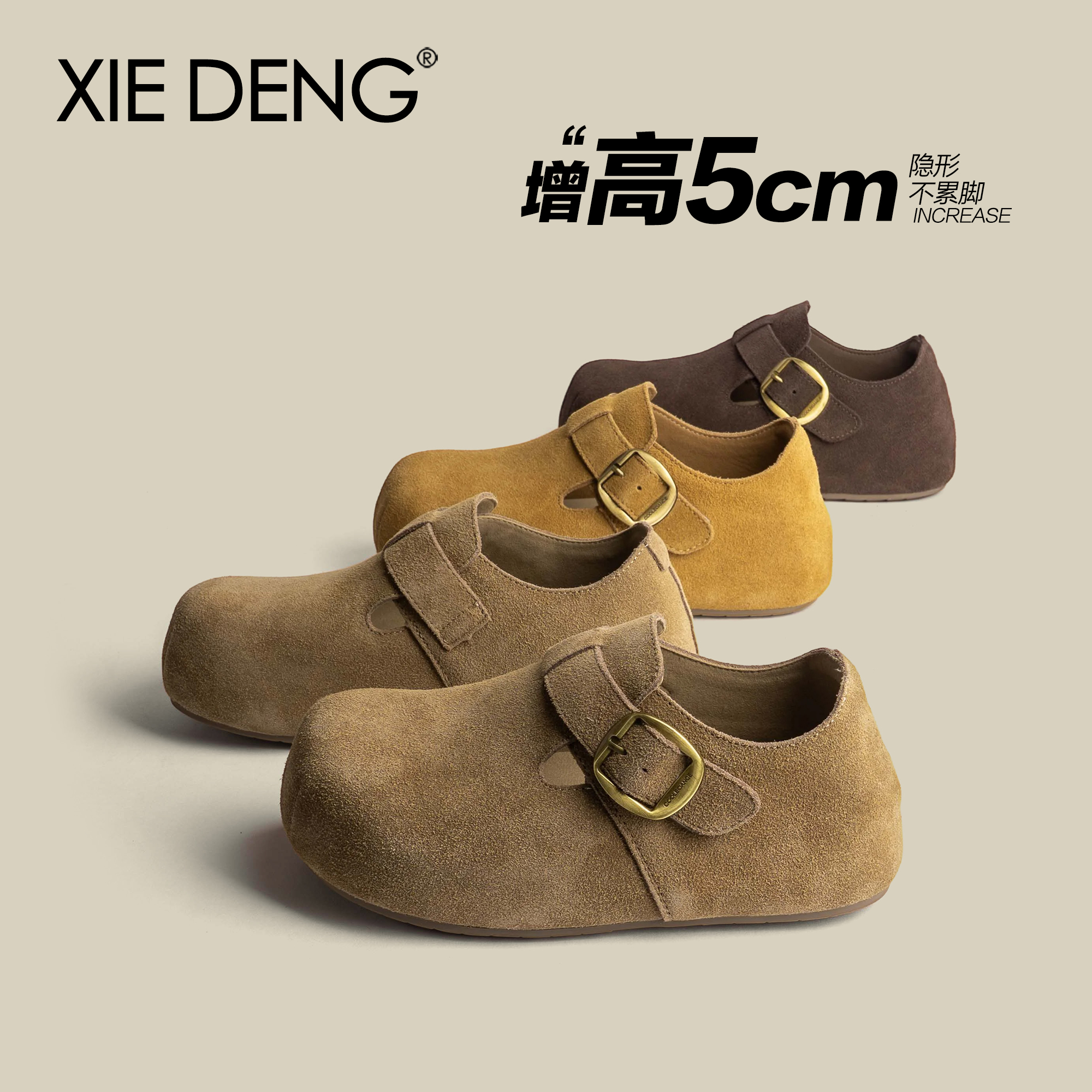 魔术贴5cm内增高勃肯鞋2025新款