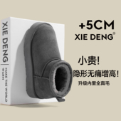 保暖棉鞋 「鞋 登」5cm增高灰色雪地靴短筒厚底女皮毛一体2026冬季