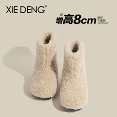 「鞋登」羊羔毛保暖雪地靴女2025款冬季毛毛靴内增高8cm毛绒短靴