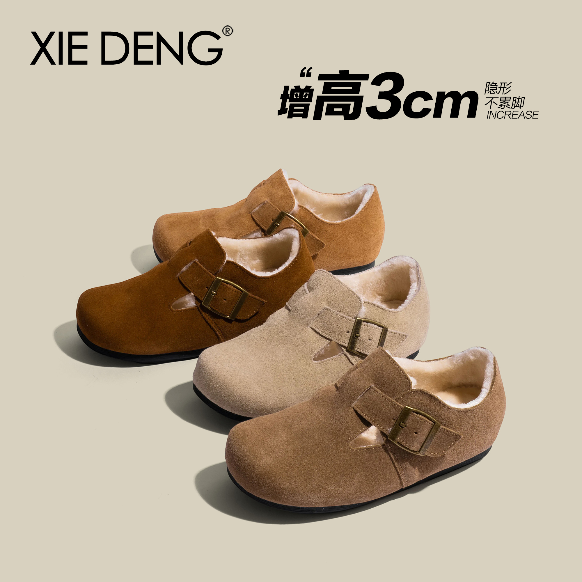 暖乎乎真皮加绒勃肯鞋女2025新款