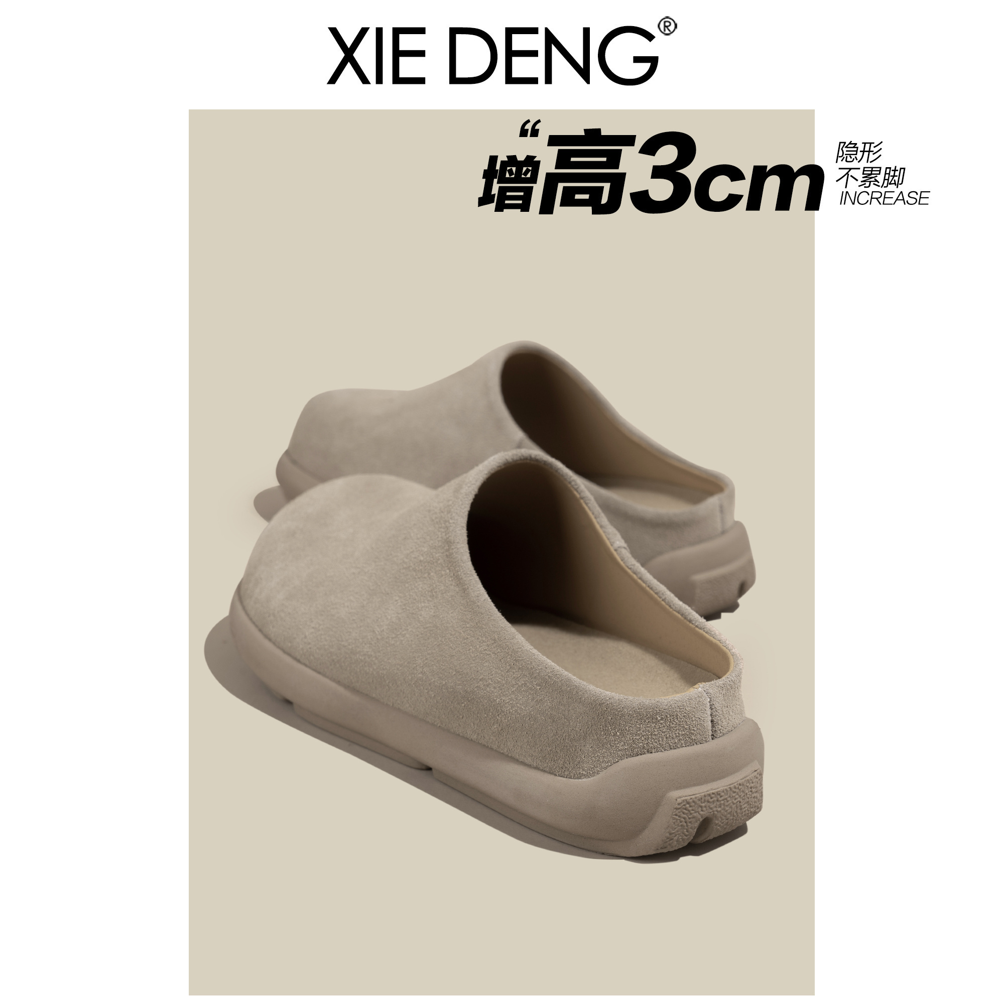 这小土豆勃肯拖鞋鞋也太好看了吧