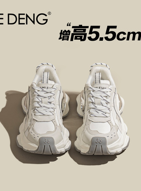 「鞋登」欧洲站真皮厚底老爹鞋女2024夏季新款增高透气白色运动鞋