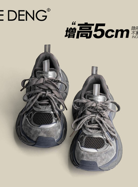 「鞋登」厚底灰色老爹鞋女2025秋冬新款拼接显脚小个子增高运动鞋