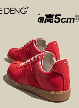 「鞋登」5CM复古德训鞋女小个子增高2024秋冬款红色厚底真皮板鞋