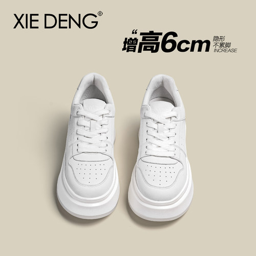 鞋登增高6cm厚底小白鞋女不累脚
