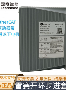 雷赛EtherCAT总线驱动器DM3E-522/DM3E-556/DM3E-870/DM3-EC882AC