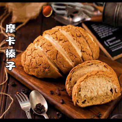 麦陌摩卡榛子欧包内软外脆
