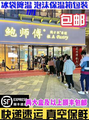 胜鲍 相关商品 价格 图片 优惠券 胜鲍相关淘宝天猫折扣查询 淘优券