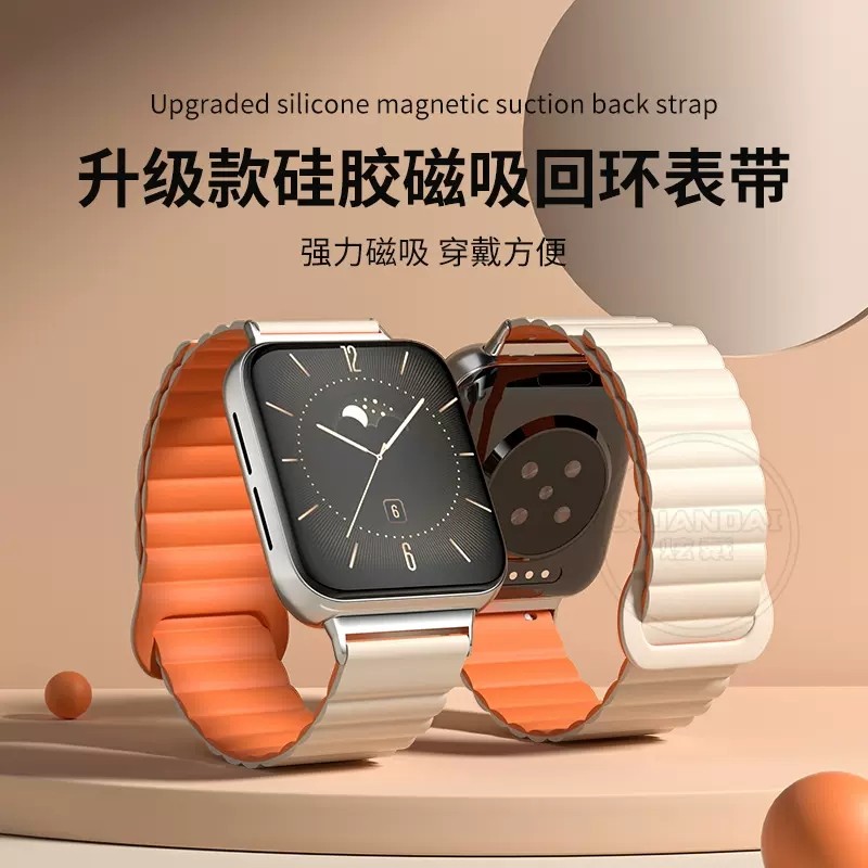 适用oppo watch3/SE磁吸回环表带智能运动手表oppowatch3Pro/2/1腕带男三代男女款个性创意潮高级非原装夏季