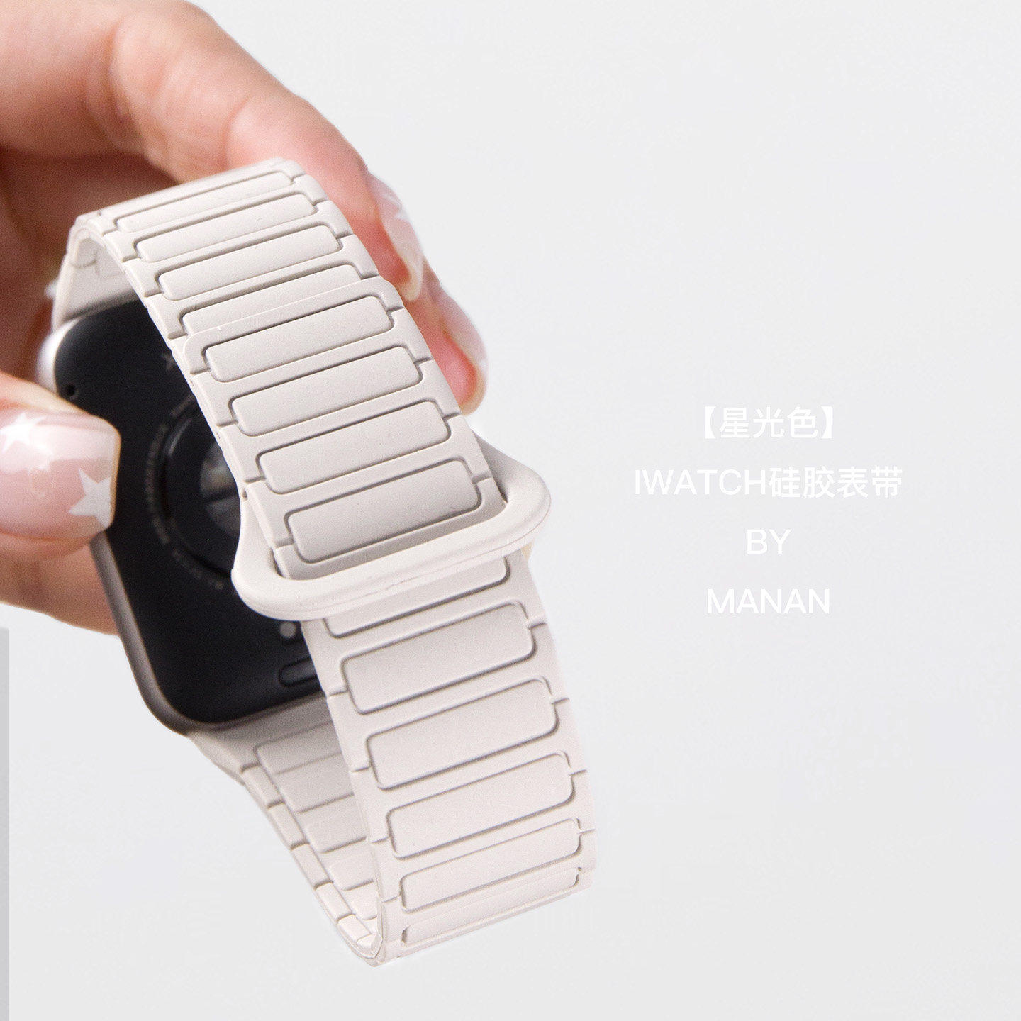 张靖仪同款适用小米手环9pro表带新品硅胶磁吸8pro智能手环腕表带红米watch6/5/4表链高级感男女款替换表配件