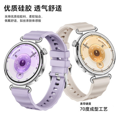 适用佳明Foreun265s255手