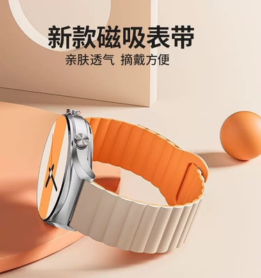 土狗华为手表运动双色磁性优惠
