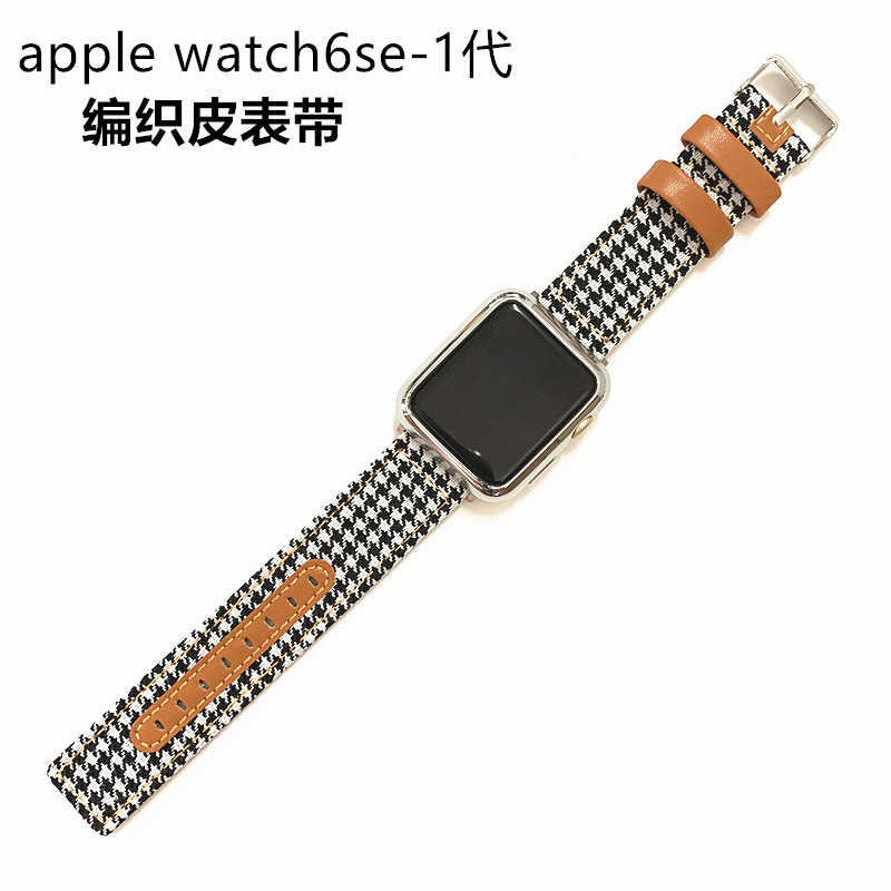 适用苹果手表表带代潮apple