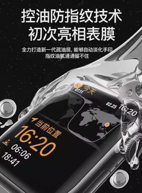 适用苹果手表s10保护膜applewatchseries10手表膜iwahch新款全覆盖s9钢化玻璃防摔ultra2 全屏软膜41mm45mm49
