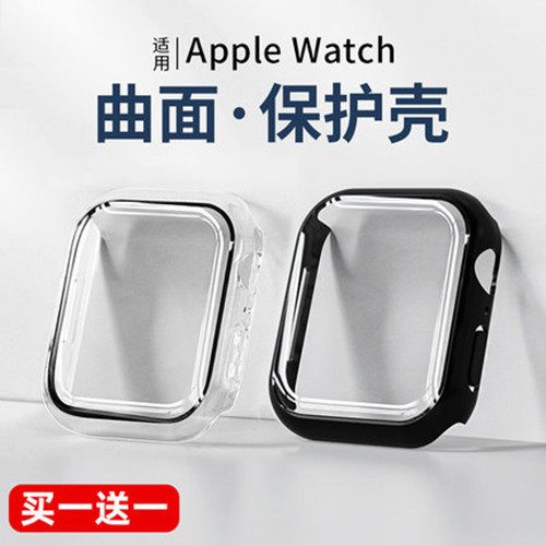 曲面防水适用iwatch7苹果手表
