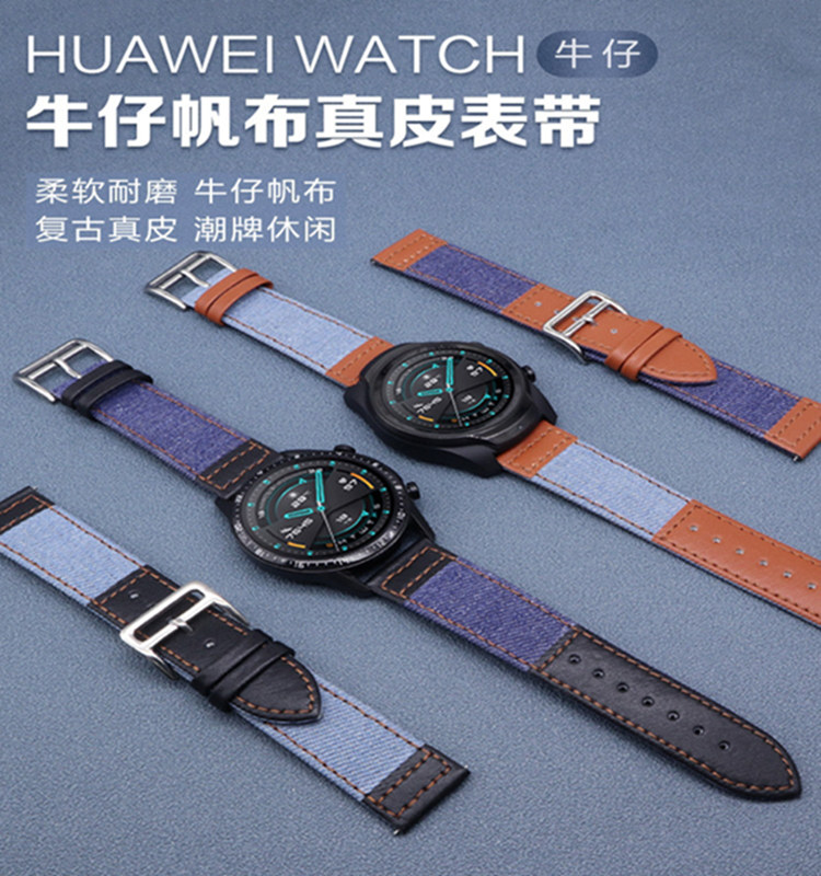 华为gt2表带智能手表小米休闲