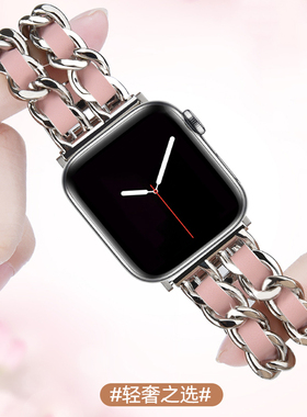 适用iWatch4/3/2/5/6苹果手表表带apple watch表带真皮绳金属牛仔链38/40/42/44mm女潮小红书se 7代45mm41mm