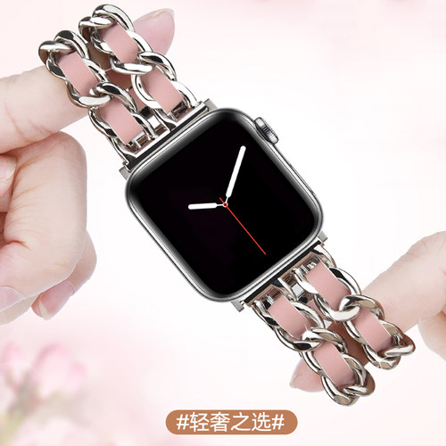 【小香风】适用苹果女手表表带