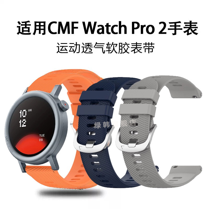 适用nothigCMFwacpr32表图片