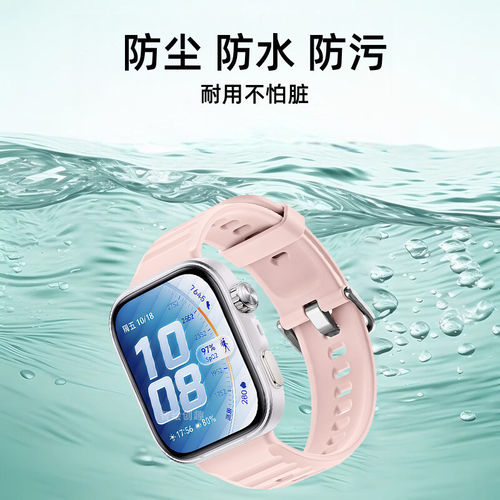 智绘创趣适用华为watchFi