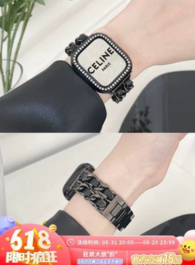 适用AppleWatch9代表带不锈钢苹果手表表带金属细款皮链条iWatch8小香风表带S7小众SE2 456星光色女透气41mm