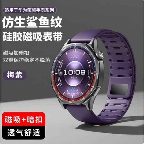 适用华为GT6表带watchg5