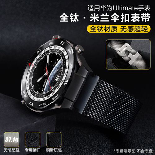 适用小米WatchS4por表带