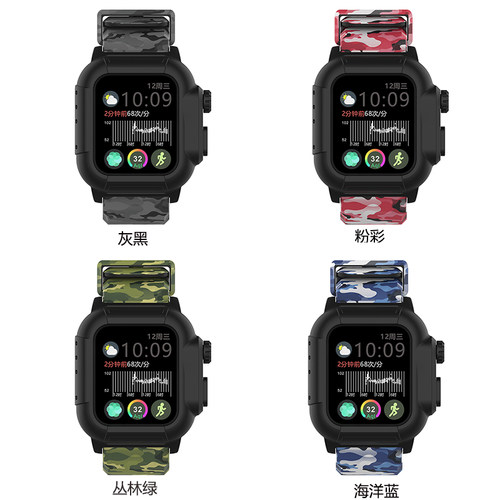 适用苹果手表表带6代防水壳迷彩