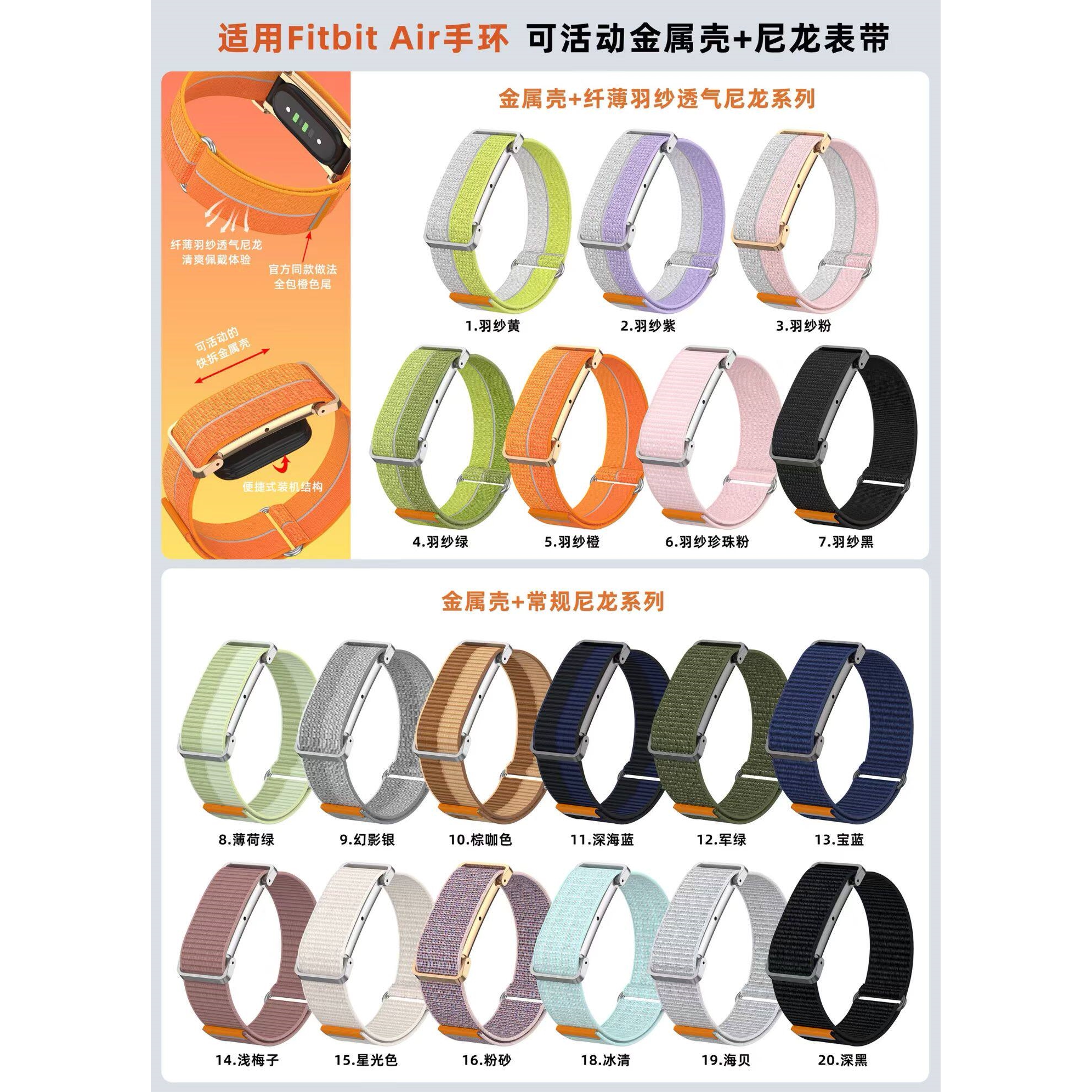 适用谷歌菲比GogleFitbAr