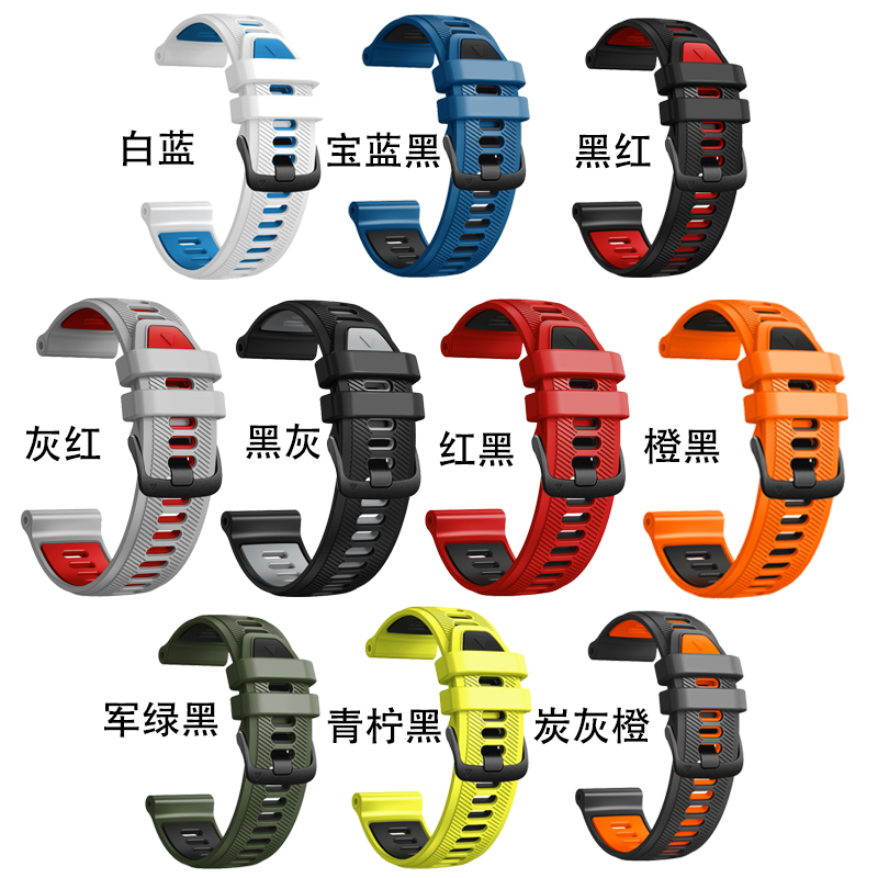 华为WATCH GT 5 Pro手表4pro表带GT4/3/2透气磁吸硅胶watch3 Buds智能 运动gs夏22mm佳明965 745官方双色表带