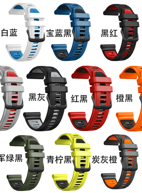 华为WATCH GT 5 Pro手表4pro表带GT4/3/2透气磁吸硅胶watch3 Buds智能 运动gs夏22mm佳明965 745官方双色表带