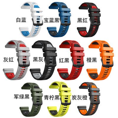 土狗华为双色表带特价