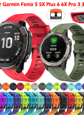 适用Garmin佳明fenix8 6x/7x/6pro快拆双色5手表带5X plus飞耐时3HRForerunner955/965硅胶透气替换带26MM22