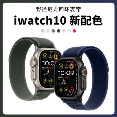 【款】适用苹果s11ultra3