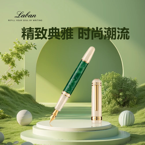 墨囊女士高档精致送礼自然书法笔