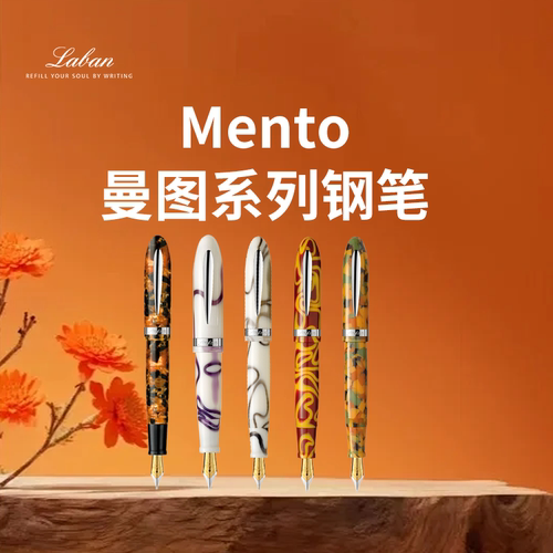 男士礼品德国手工打磨轻奢笔尖